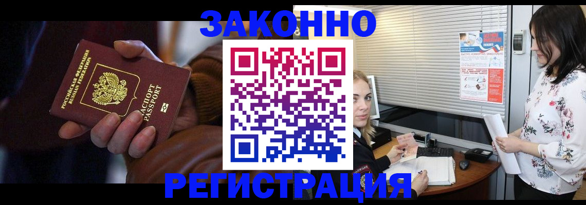 временная регистрация адрес в Владимире