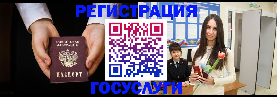 временная регистрация законно в Владимире